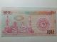 A Piece Of 2015 China The Year Of Sheep Specimen Banknote/ Paper Money.  Unc Asia photo 1