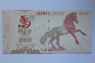 A Piece Of China The Year Of Horse Specimen Banknote/ Paper Money.  Uncw photo