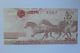 A Piece Of China The Year Of Horse Specimen Banknote/ Paper Money.  Uncw Asia photo 1