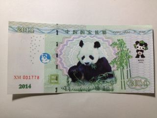 A Piece Of China 2014 Panda Banknote/paper Money/ Currency/bill.  Unc photo