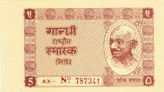India: 5 Rupees,  1951,  Gandhi Cash,  Khadi Village Smarak Unc photo