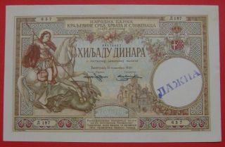 Yugoslavia - 1000 Dinara 1920 Lazna Unc. ,  Very Rare,  3 No,  In Serila photo
