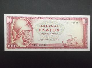 Greece 100 Drachmai 1955 Unc Grecia Griechenland Rare Banknote Paper Money Bill photo