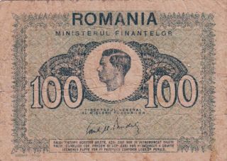 1945 Romania 100 Lei Note photo
