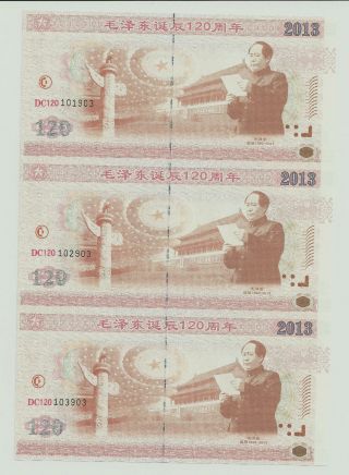 3 - Uncut 2013 Test Note 120th Anniversary Of Mao Zedong With Folder Unc photo
