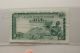 Central Bank Of Nigeria 10 Ten Shillings Sept 15,  1958 S/n J/2 954729 P - 3 Vf, Africa photo 1
