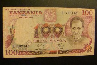 Tanzania 100 Shilingi 1977 photo