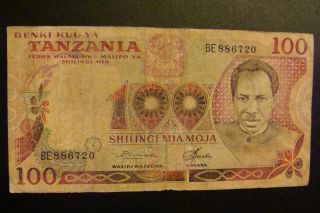 Tanzania 100 Shilingi 1977 photo