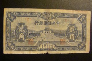 China 20 Cents 1943 photo