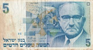 Uncirculated 1985 Israel Rare 5 Shekel Pound Bank Note Crisp Levi Eshkol photo