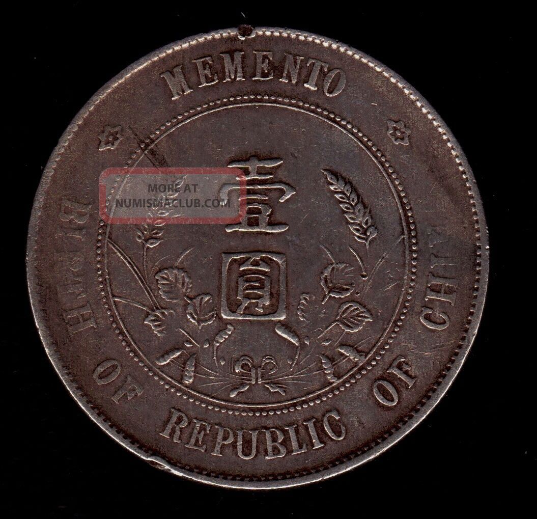 China 1927 Memento Silver Dollar