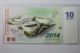 China Internaitonal Hoticultural Exposition Specimen Banknote/ Paper Money.  Unc Asia photo 1