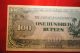 Burma Wwii Japanese Occupation Note.  100 Rupee Uncirculated Asia photo 1