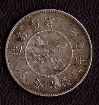 China 1922 Yunnan Province Silver Coin 50 Cent photo
