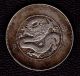China 1922 Yunnan Province Silver Coin 50 Cent Asia photo 1