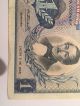 Colombia 1 Peso 1969 Paper Money: World photo 7