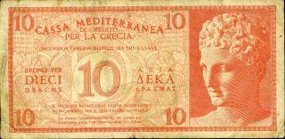 Greece 10 Drachmai N/d 1941 P - M2 F Cassa Mediterranea Circulated Banknote photo