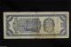 1619 Vg/p Banknote The Central Bank Of China 1948 10000 Customs Gold Units P364 Asia photo 1