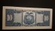 Ecuador 1954 10 Sucres Abnc Serie Ha Scarce. Paper Money: World photo 2