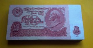 Ussr One Bundle Of 10 Ruble 1961 (rare) photo