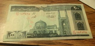 1982 Iran 200 Rials Vf Note P136e photo