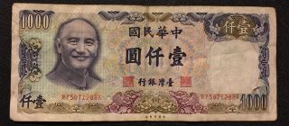 Taiwan Banknote 1000 Yuan photo