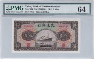 P - 157 China 1941 Bank Of Communications 5 Yuan Pmg 64 Choice Uncirculated photo