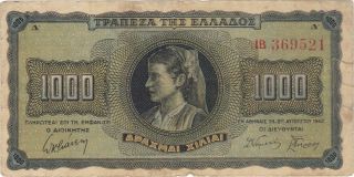 1942 1000 Drachma Greece Greek Currency Banknote Note Money Bank Bill Cash Wwii photo