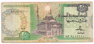 1986 - 87 Egypt 20 Pounds Note - P52b photo