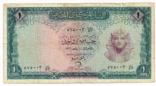 1961 - 67 Egypt One Pound Note - P37a photo