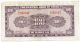 1941 Central Bank Of China 100 Yuan Note - P243a Asia photo 1