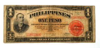 (571) Philippines 1 Peso Note Red Seal photo