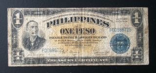 (559) Philippines 1 Peso Victory Note photo