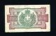 Greece 1 Drachma 1917 (1918) P - 309 Vf Circulated Small Note Europe photo 1