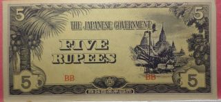 1942 Japanese Occupied Burma Wartime Five Rupees Note Ww2 Invasion Money A - 500 photo