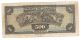 1932 Greece 500 Drachmai Banknote Europe photo 1