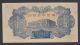 China 10 Yuan 1944 Xf,  /au P.  J137,  Banknote,  Circulated Asia photo 1