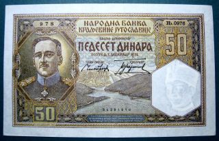 Yugoslavia 1931 50 Dinara With King Alexander I photo