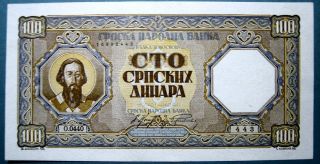 Serbia 1943 100 Dinara With Saint Sava photo