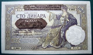 Serbia 1941 100 Dinara Overprint On Yugoslavia 1929 100 Dinara photo