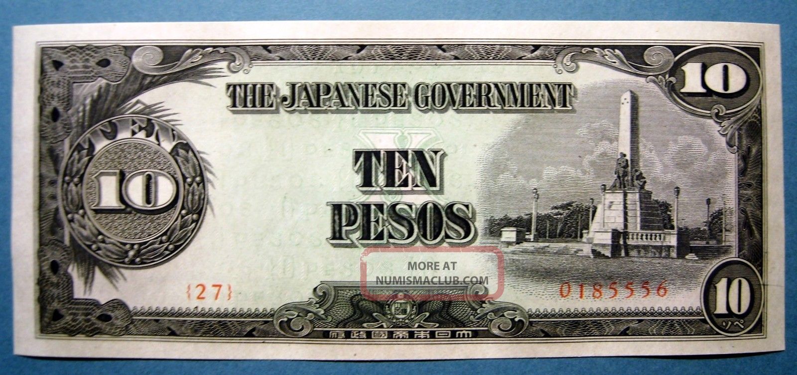 Philippines Wwii 1943 10 Pesos Japanese Occupation Asia photo
