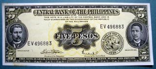 Philippines 1949 5 Pesos Type F photo