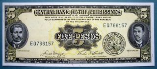 Philippines 1949 5 Pesos Type E photo