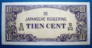 Netherlands Indies Wwii 1942 10 Cents Japanese Occupation photo