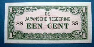 Netherlands Indies Wwii 1942 1 Cent Japanese Occupation Type A photo
