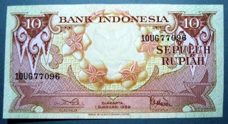 Indonesia 1959 10 Rupiah photo