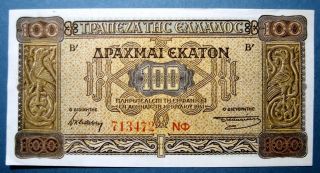 Greece 1941 100 Drachmai photo