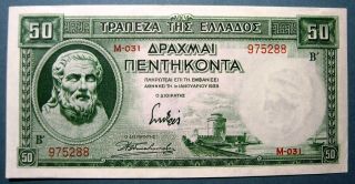 Greece 1939 50 Drachmai photo