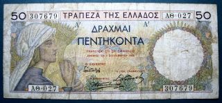Greece 1935 50 Drachmai Printed In France photo