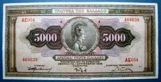 Greece 1932 5000 Drachmai With Athena photo